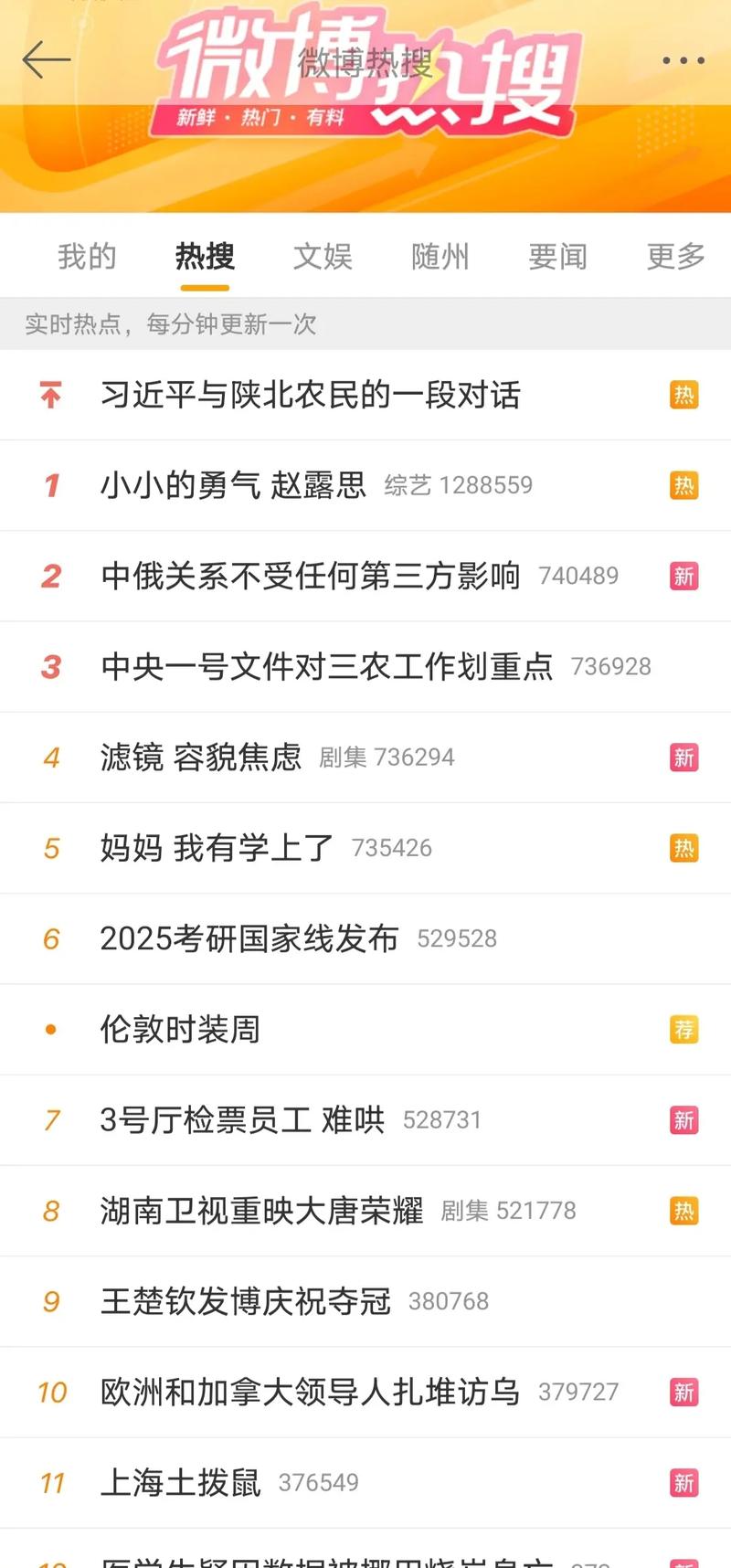 大唐荣耀全集免费观看 | 高清完整版在线看 | 景甜任嘉伦古装剧资源
