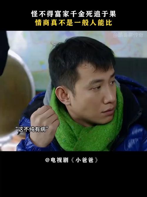 小爸爸免费在线观看 | 亲子喜剧温情治愈 | 文章爸爸成长记 | 高清完整版追剧