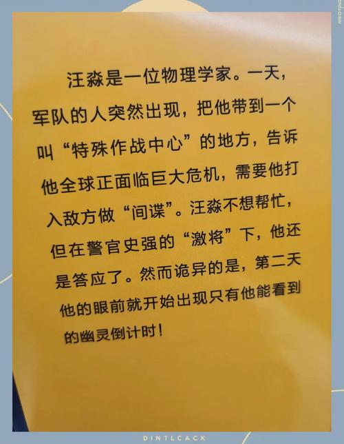 三体动漫免费观看完整版在线观看 | 三体动画全集资源 | 高清无删减在线追番