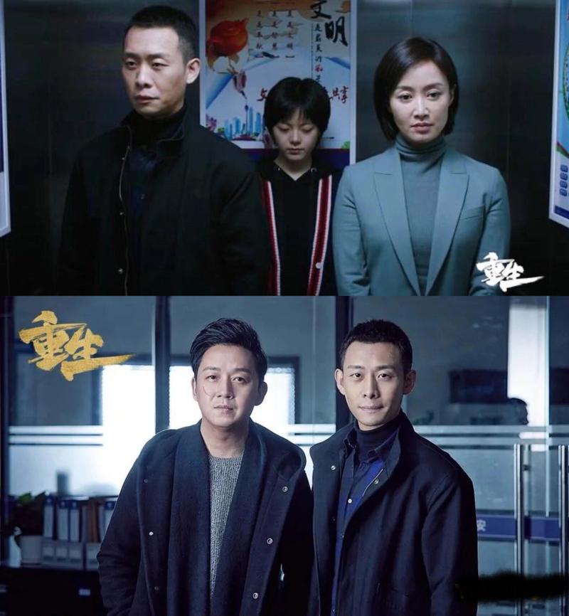 重生电视剧免费观看全集高清在线播放，深度解读角色命运与人性救赎