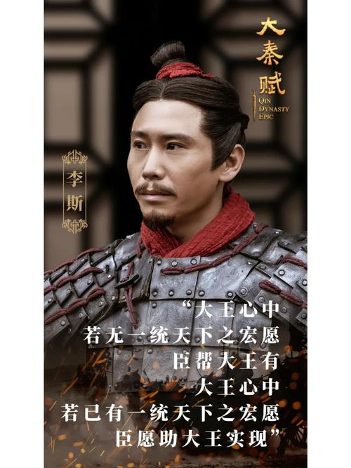 《大秦赋》在线观看免费全集 | 高清完整版大秦赋免费追剧 | 历史正剧大秦赋免费资源
