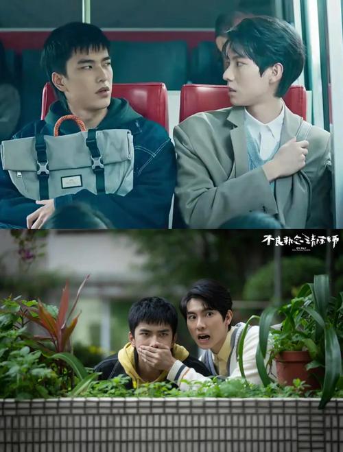 不良执念清除师免费观看 | 全集在线资源 | 高清完整版