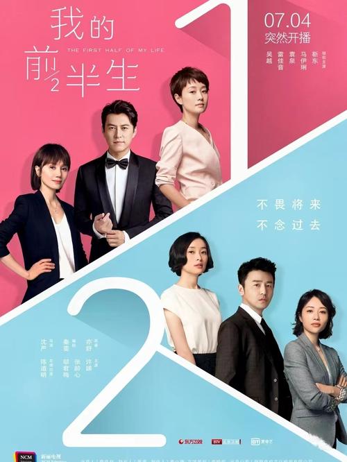 绣春刀3免费观看 | 沈炼结局揭秘与武侠动作片高清资源在线