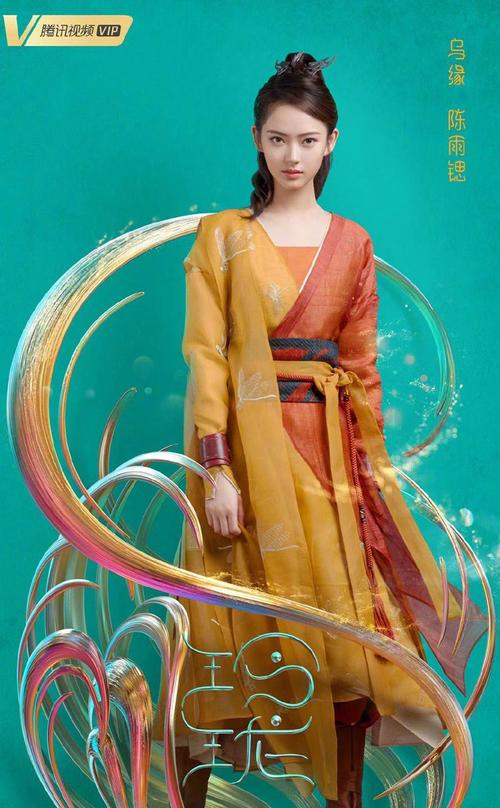 《玲珑电视剧免费观看》全集在线看 | 玲珑大结局剧情解析 | 最新版免费追剧指南