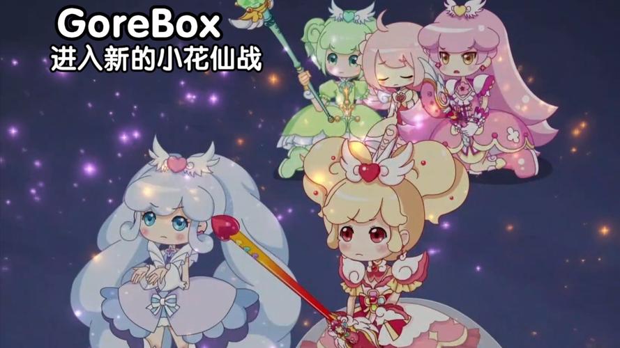 迷你特工队免费观看完整版 | 少儿动画全集在线看 | 高清无删减版