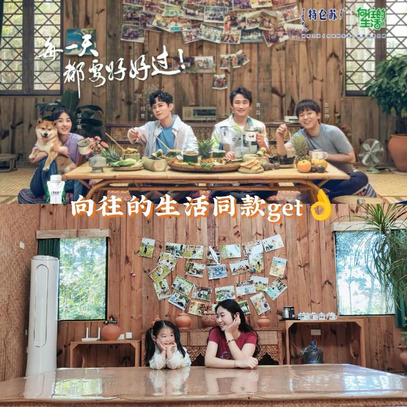 向往的生活第四季免费观看 | 蘑菇屋慢综艺全集在线 | 黄磊何炅田园生活