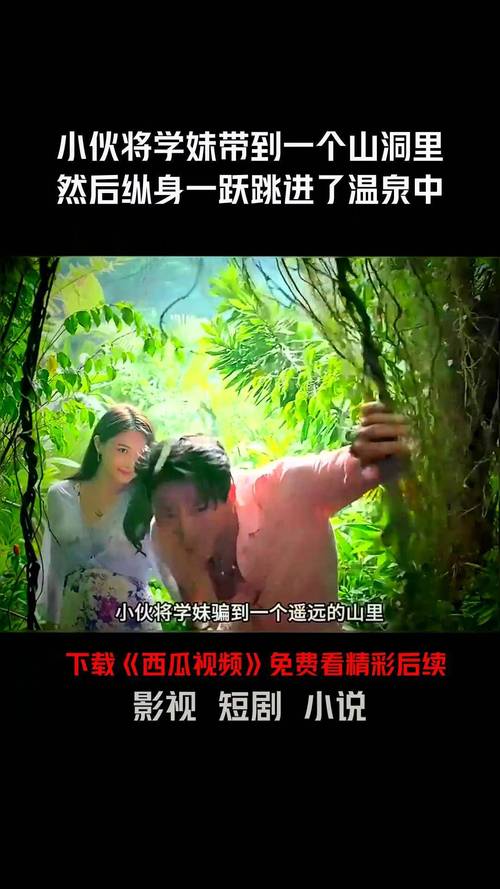 免费观看高清影视剧大全,畅享海量免费观看视频资源与最新热门电影