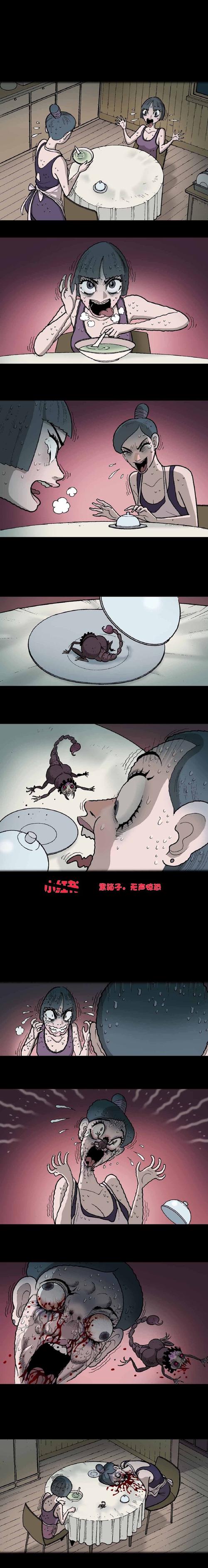 奇怪的导演漫画免费观看:荒诞剧情与脑洞画风全解析(无删减在线/高清资源/最新话)