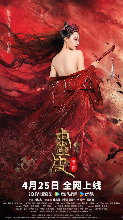 画皮电影免费完整版在线观看 | 高清无删减 | 2024最新画皮资源