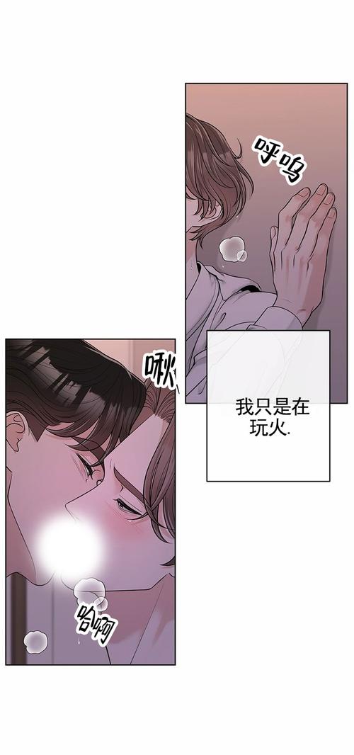 秘密教学免费观看全集漫画 | 高清无删减全集漫画在线免费看,秘密教学隐藏剧情与角色关系深度解析