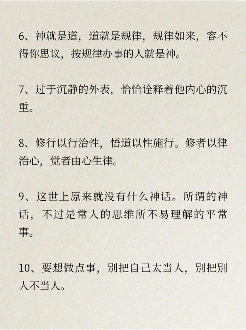 天道电视剧免费观看 | 免费在线看完整版 | 高清无删减全集资源