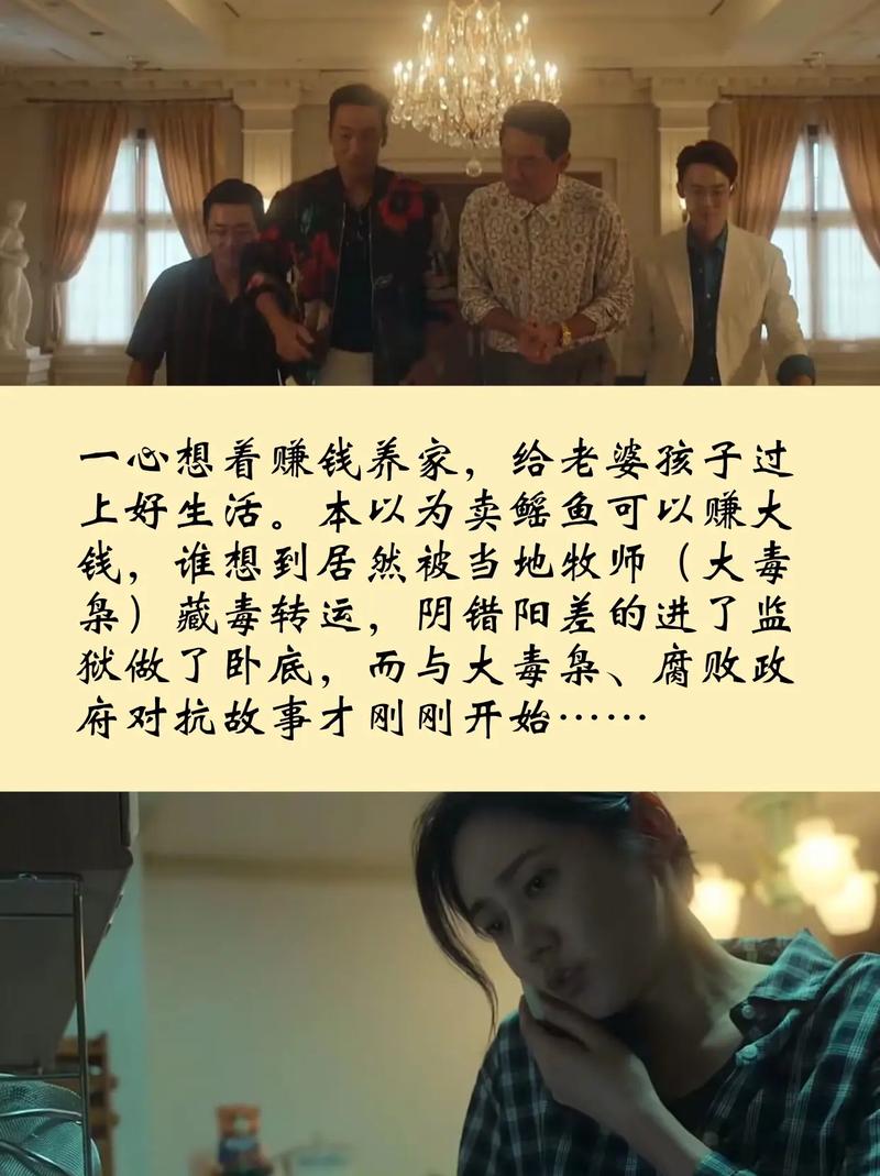 苏里南在线电视剧免费观看 | 韩剧苏里南全集资源 | 高清无删减版抢先看