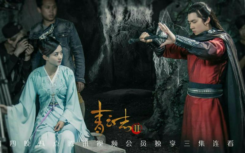 青云志2免费观看全集在线高清资源,重温凡瑶恋与正魔大战的经典剧情