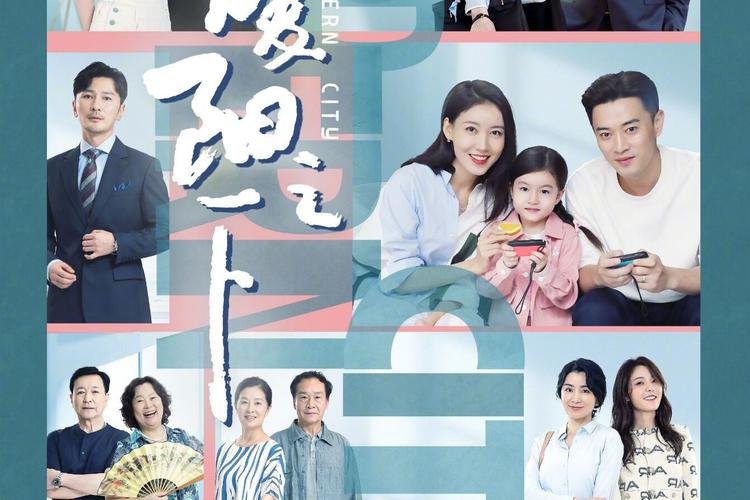 暖阳之下电视剧免费观看全集完整版 | 高清在线追剧、大结局抢先看