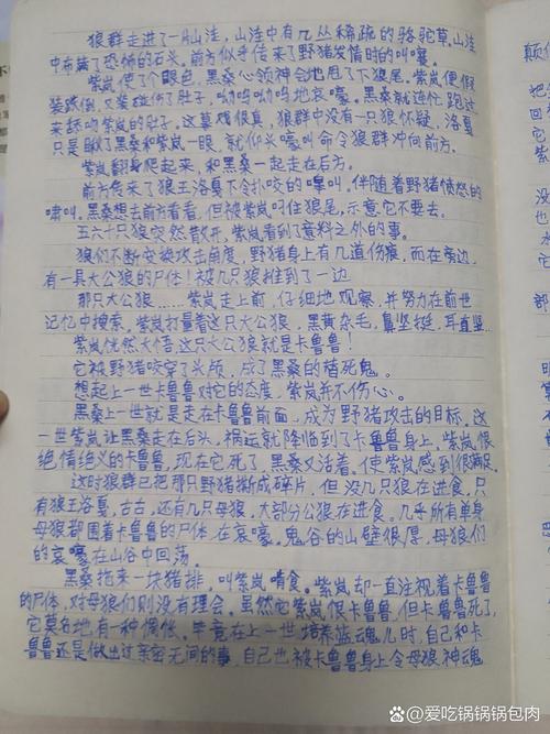 狼王梦电影免费观看｜高清完整版在线播放｜狼族成长史诗亲子必看