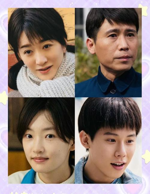 《我们的日子》电视剧免费观看全集在线看|家庭年代剧温情催泪|高清资源无广告