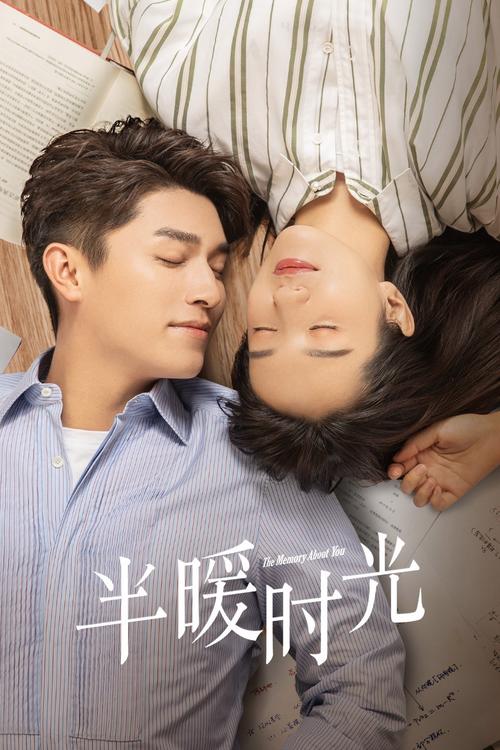 《那年花好月圆》免费观看全集在线播放，高清无删减资源、最新剧情解析、花好月圆大结局抢先看