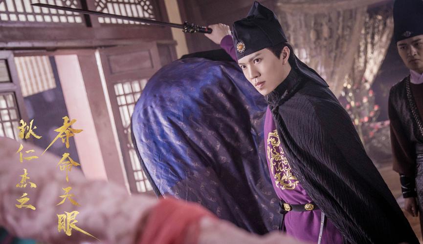 狄仁杰之夺命天眼免费观看 | 悬疑探案电影在线看、古装推理片、高清完整版
