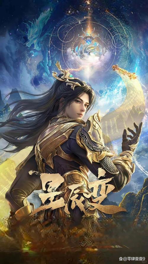 星辰变全集免费观看:五界共主秦羽巅峰之战 | 高清无删减 | 在线追番神器