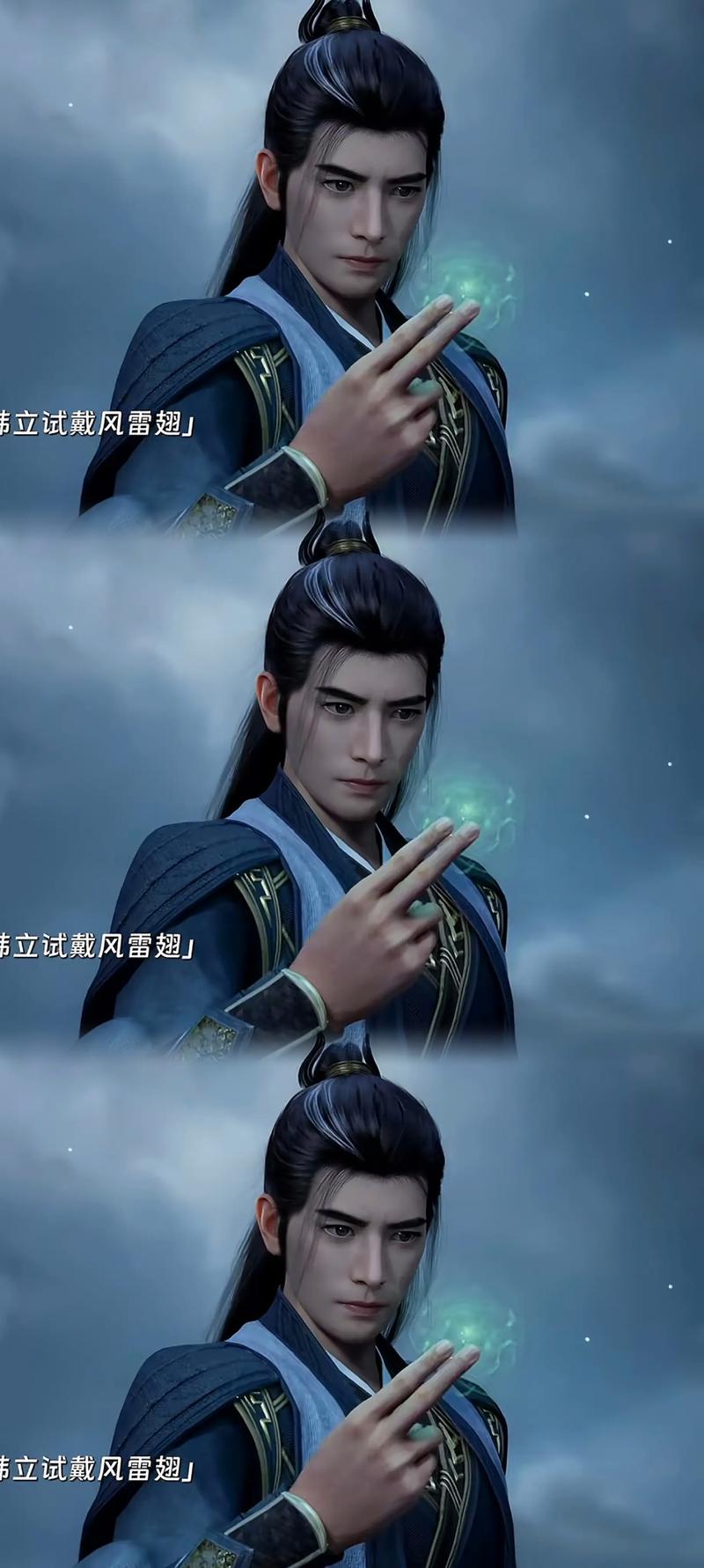 凡人修仙传动漫免费完整观看 | 韩立修仙之路 | 仙界大战全剧情解析