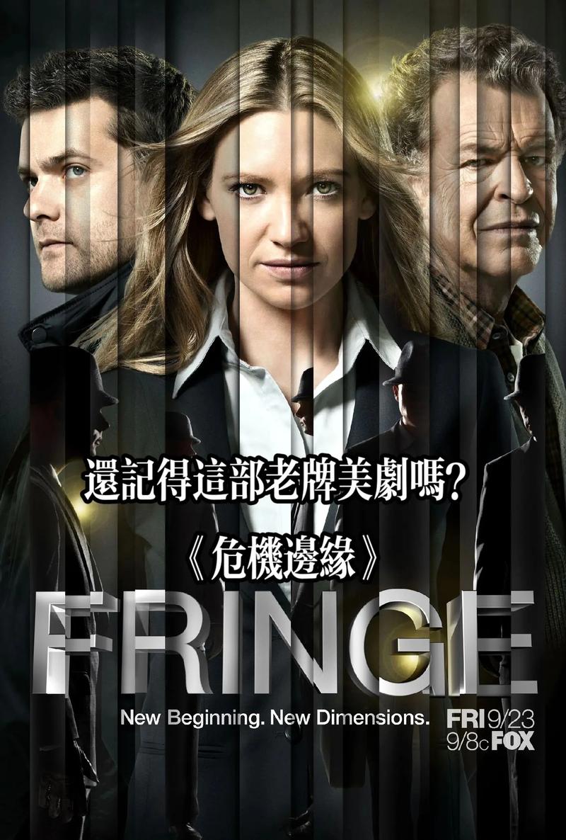 免费观看《危机边缘》电影完整版 | 在线资源、高清下载、无广告播放