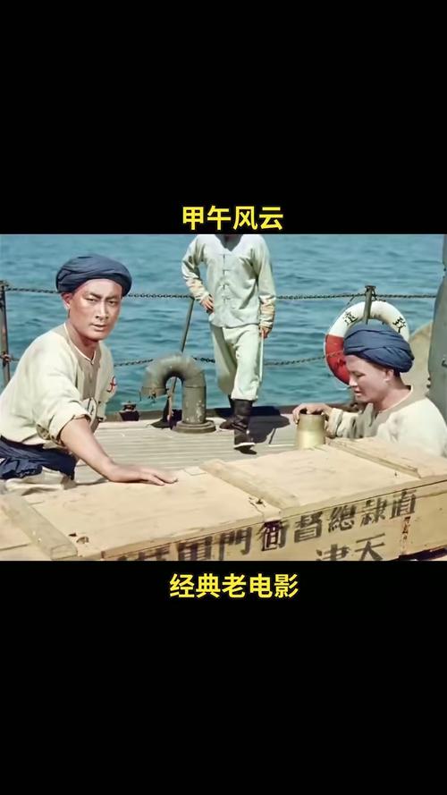 红海行动电影在线观看免费 - 高清完整版 | 战争动作大片在线播放