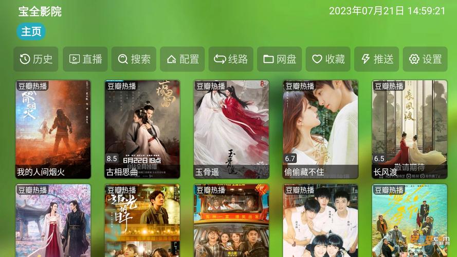 三生三世十里桃花在线全集免费观看 | 杨幂赵又廷虐恋仙侠剧高清珍藏版 | 夜华白浅三世情缘完整版免费追剧