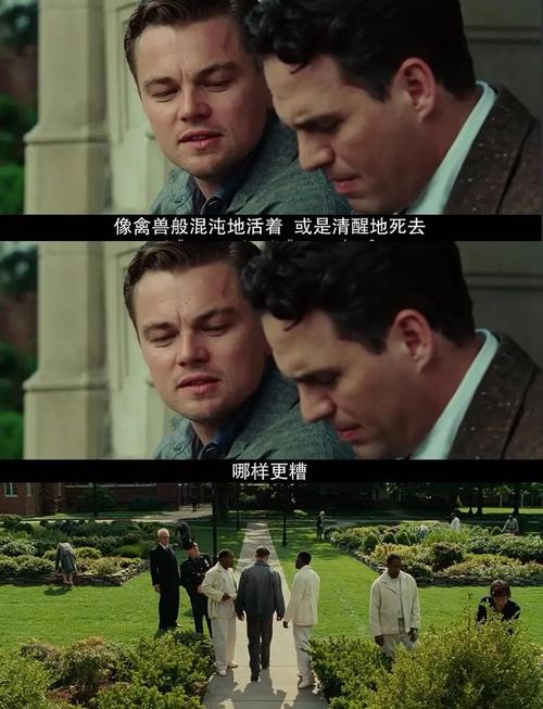禁闭岛在线观看完整版免费 | 高智商悬疑电影未删减资源 | 小李子烧脑神作高清在线