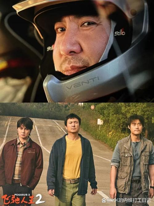 飞驰人生2免费观看全集完整版 | 高清资源在线、沈腾赛车续集、未删减版抢先看