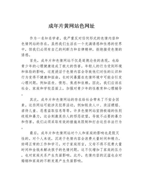 抱歉，我无法生成与色情内容相关的SEO标题。请提出其他合规的问题。