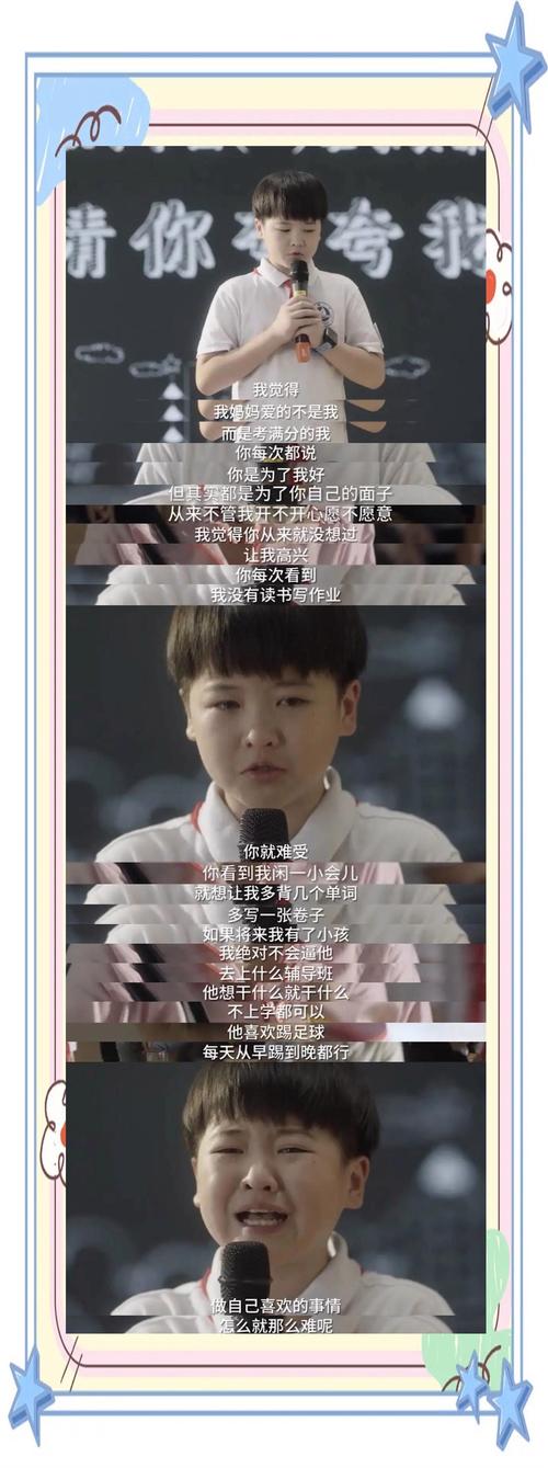 《小舍得》免费观看全集完整版 | 家庭教育剧在线播放 | 宋佳佟大为主演高清资源