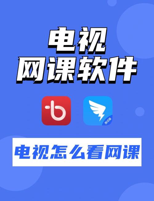空中课堂网课免费观看 | 中小学在线课程回放 | 名师同步教学视频