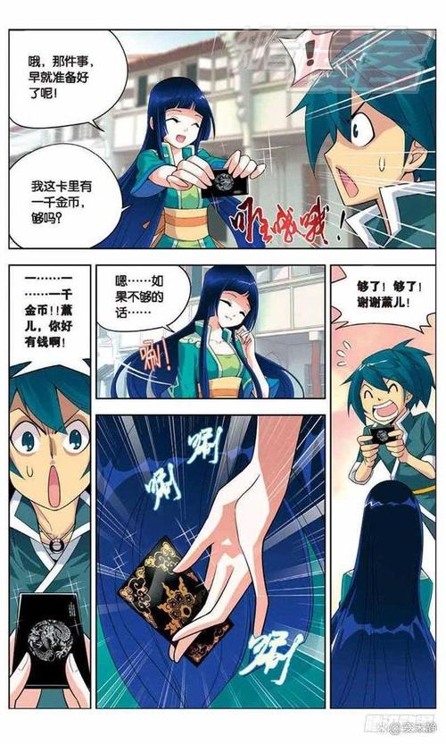 斗破苍穹漫画免费在线观看 | 高清完整版国漫追更平台 | 萧炎异火进化全程解析
