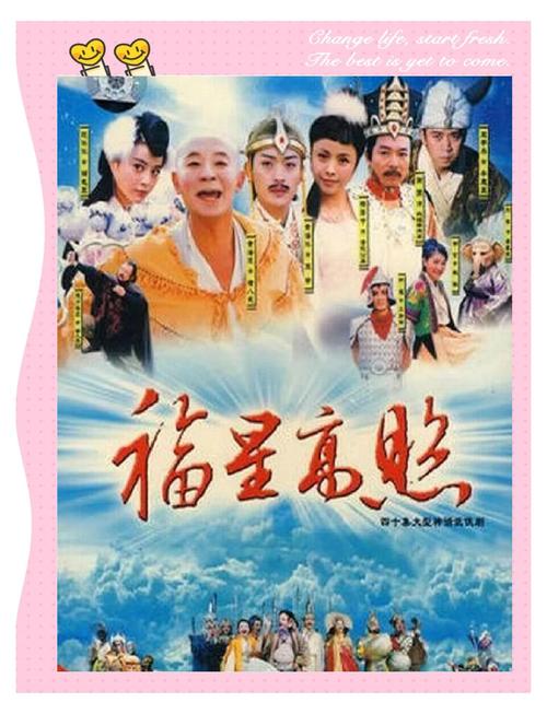 八戒免费影视在线观看|高清资源|热门影视免费追剧入口