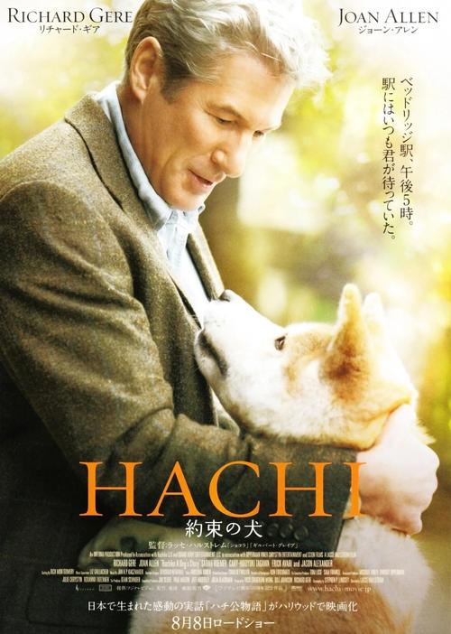 忠犬八公的故事电影免费观看完整版 | 催泪忠犬电影高清在线 | 狗狗与主人的感人故事