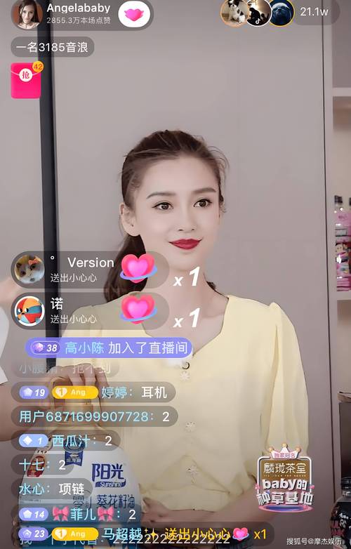 为您生成的SEO标题如下:
**Baby直播在线观看免费 | 高清婴儿直播平台、宝宝实时监控、萌娃日常在线看**