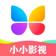 小小影视在线观看免费 - 最新热播剧免费追剧神器,高清无广告流畅体验