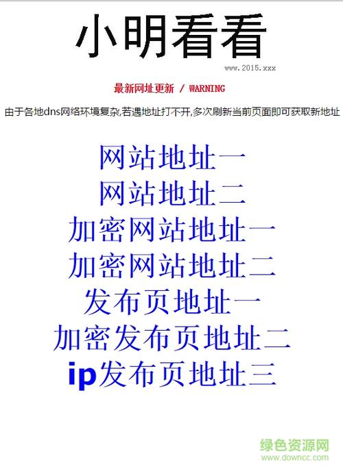 小明看看永久免费2018观看 - 高清在线播放平台 | 2018热门影视资源 | 永久免费观影指南