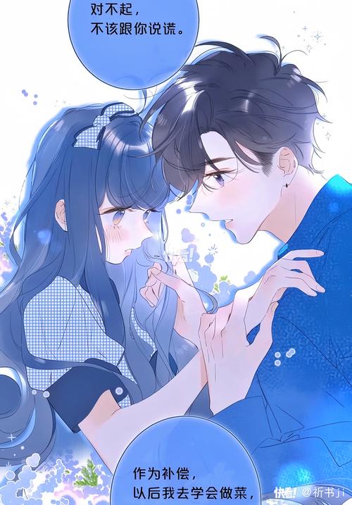 别哭漫画免费观看全集 | 免费在线追番、无删减高清资源