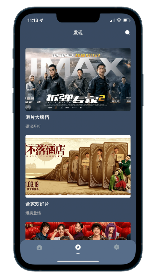 四虎影视永久免费观看:高清大片、热播剧集、经典电影全网免费在线观看