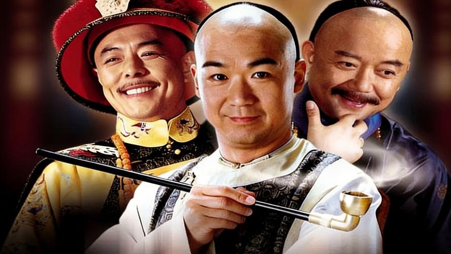 铁齿铜牙纪晓岚第二部免费观看 | 高清全集在线看 | 经典古装剧怀旧重温