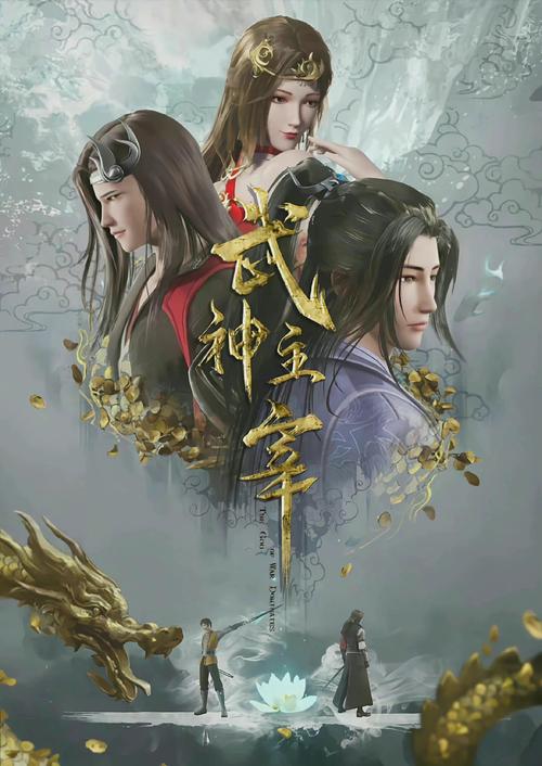 武神主宰动漫在线观看免费全集 | 秦尘逆袭之路、武神大陆秘境、免费高清追番