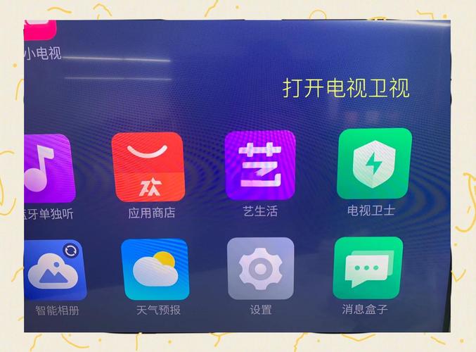 免费观看网络电视直播,最新频道在线流畅播放,无需付费