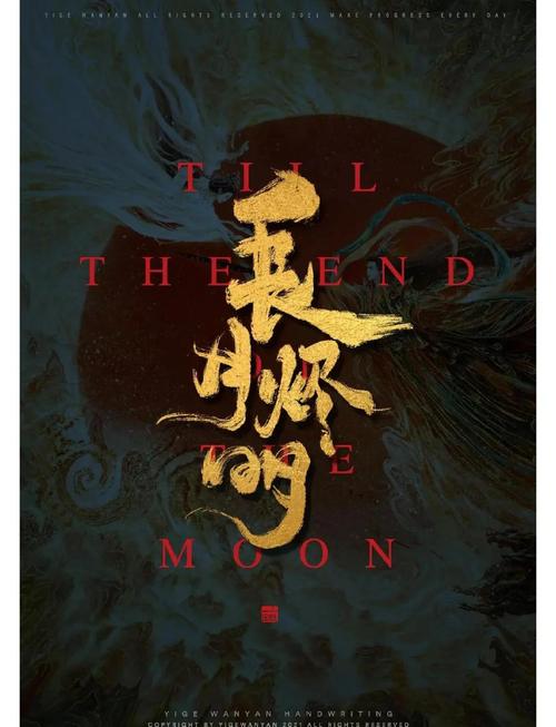 《卧底2》全集免费观看 | 高清完整版在线播放 | 热门悬疑刑侦剧推荐