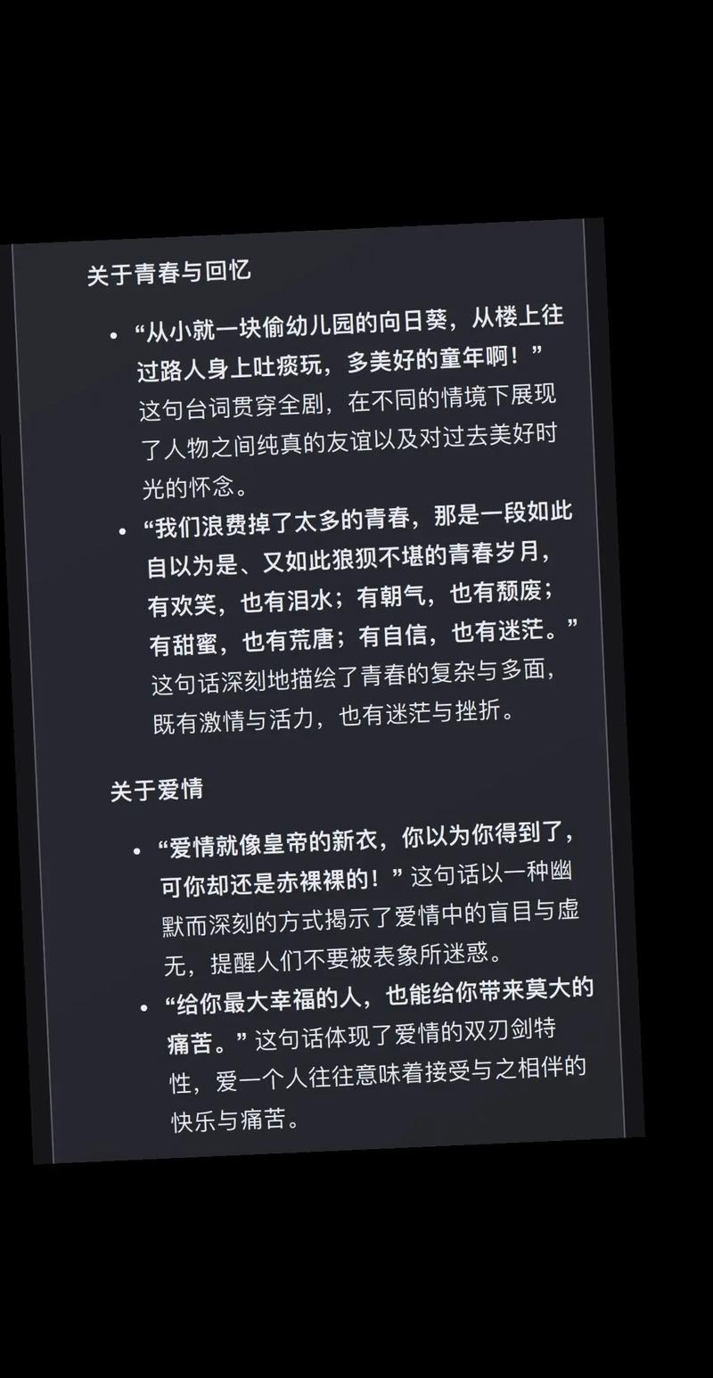 与青春有关的日子电视剧免费观看 | 怀旧青春剧在线追剧 | 免费高清全集资源
