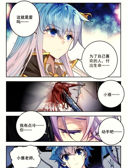 绝世唐门漫画全集免费观看 | 斗罗大陆续篇热血回归 | 霍雨浩成长史诗高清资源在线看