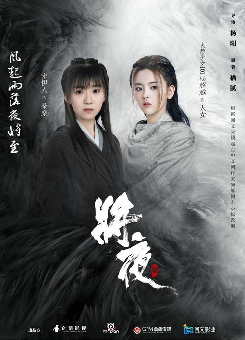 免费在线观看《长歌行》全集 | 迪丽热巴吴磊主演古装大剧高清资源
