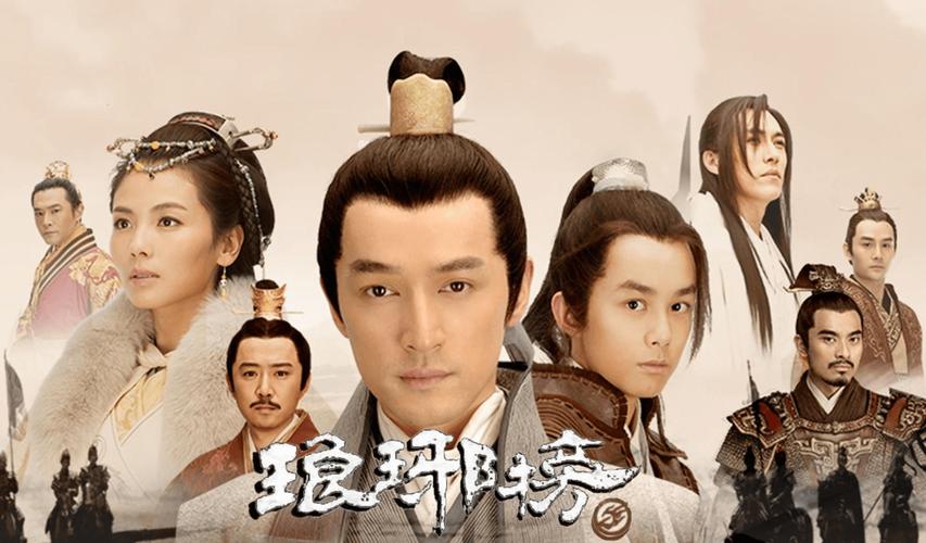 琅琊榜免费观看全集在线 | 梅长苏复仇之路、高清无删减、胡歌经典古装权谋剧