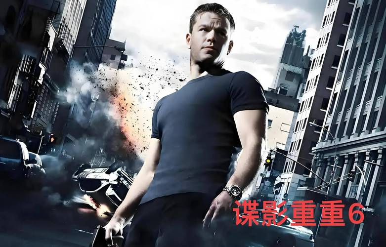 《谍影重重6》免费观看完整版 | 伯恩身份终极解密 | 高清无删减在线资源