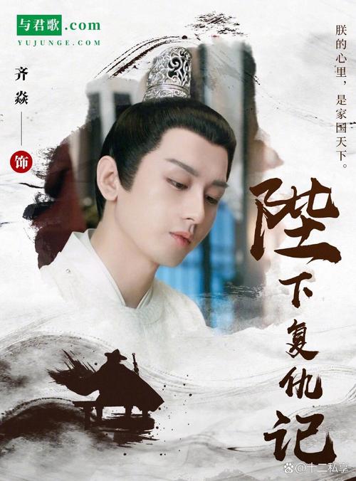 与君歌电视剧免费观看全集在线 | 权谋虐恋高清资源 | 零成本追剧畅享